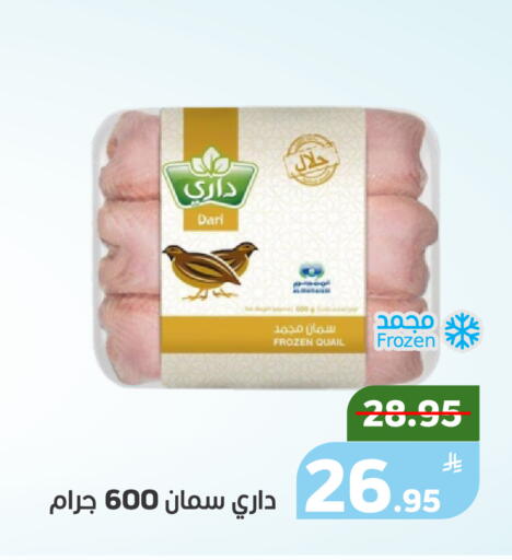 Apple available at أسواق جرين أبل in مملكة العربية السعودية, السعودية, سعودية - الأحساء‎