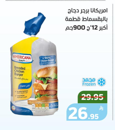 Apple available at أسواق جرين أبل in مملكة العربية السعودية, السعودية, سعودية - الأحساء‎