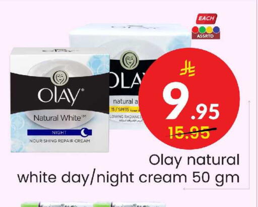 available at Elite 10 Hypermarket in KSA, Saudi Arabia, Saudi - Riyadh