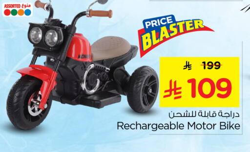 available at نستو in مملكة العربية السعودية, السعودية, سعودية - المجمعة