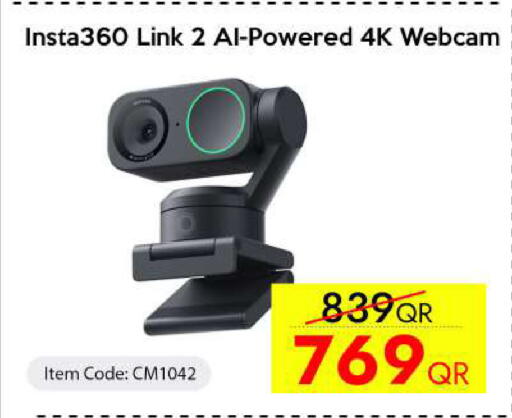 available at iCONNECT  in Qatar - Umm Salal