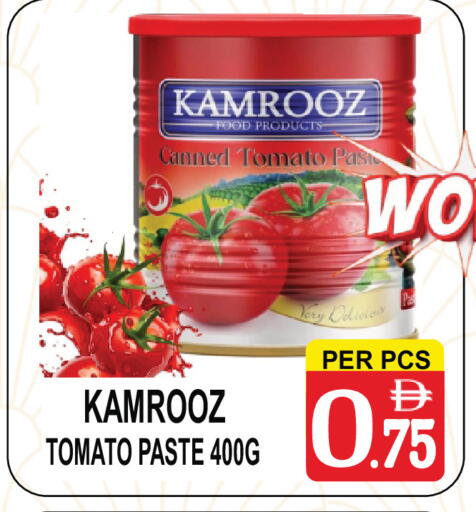 Tomato available at Gift Point in UAE - Dubai