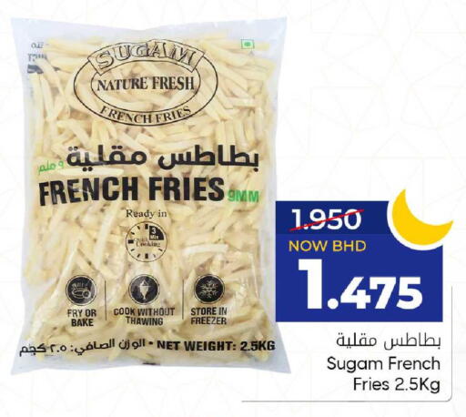 available at مركز دي تو دي للتخفيضات in البحرين