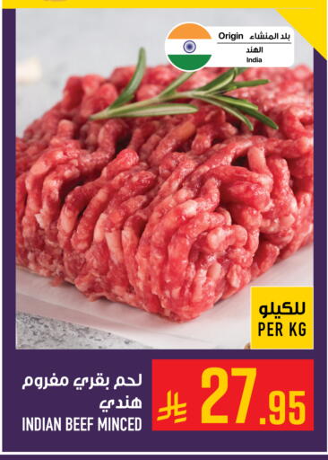 available at Abraj Hypermarket in KSA, Saudi Arabia, Saudi - Mecca