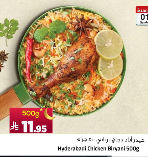 available at المدينة هايبرماركت in مملكة العربية السعودية, السعودية, سعودية - الرياض