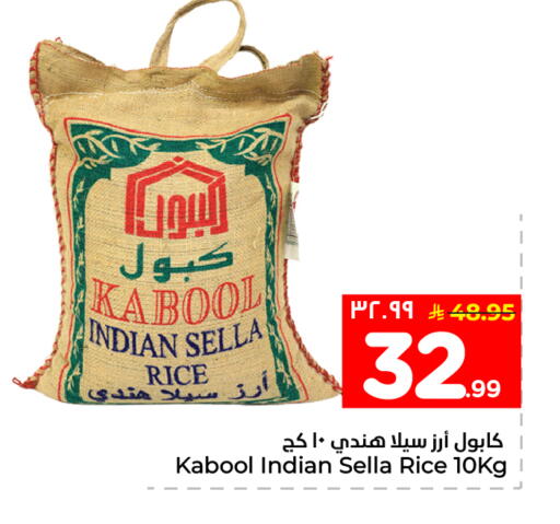 available at Hyper Al Wafa in KSA, Saudi Arabia, Saudi - Mecca
