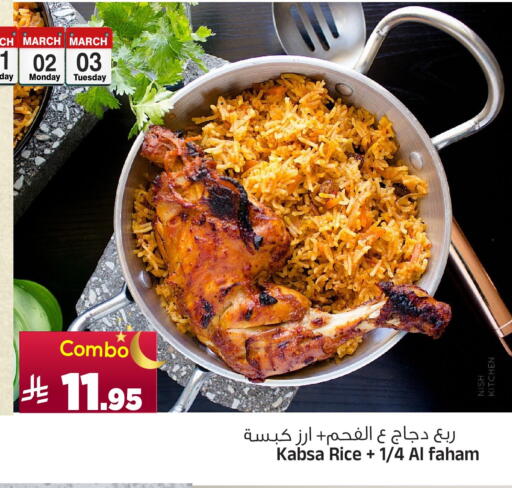 available at المدينة هايبرماركت in مملكة العربية السعودية, السعودية, سعودية - الرياض