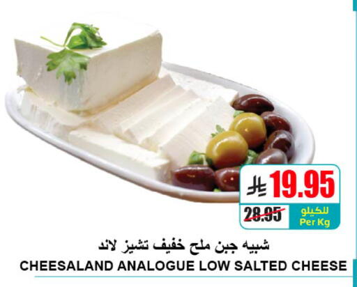 available at A ماركت in مملكة العربية السعودية, السعودية, سعودية - الرياض