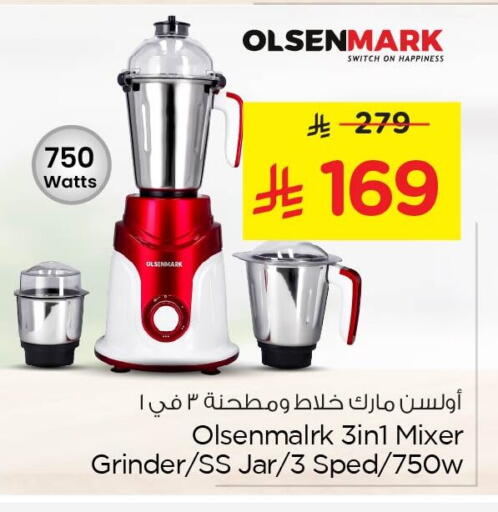 available at Nesto in KSA, Saudi Arabia, Saudi - Al Hasa