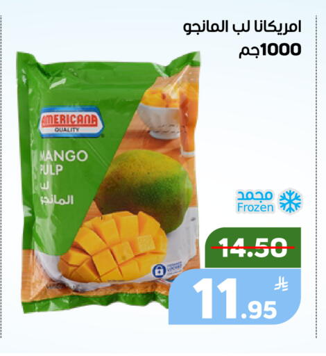 Mango Apple available at أسواق جرين أبل in مملكة العربية السعودية, السعودية, سعودية - الأحساء‎