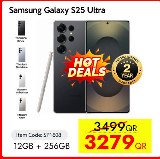 available at سيل بلاينت للهواتف in قطر - الدوحة