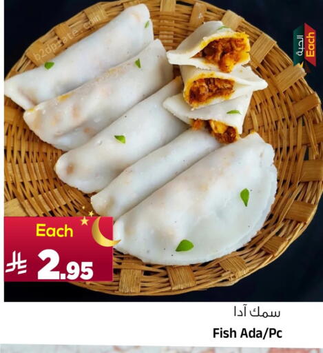 available at المدينة هايبرماركت in مملكة العربية السعودية, السعودية, سعودية - الرياض