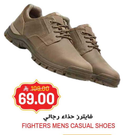 available at جراند هايبر in مملكة العربية السعودية, السعودية, سعودية - الرياض