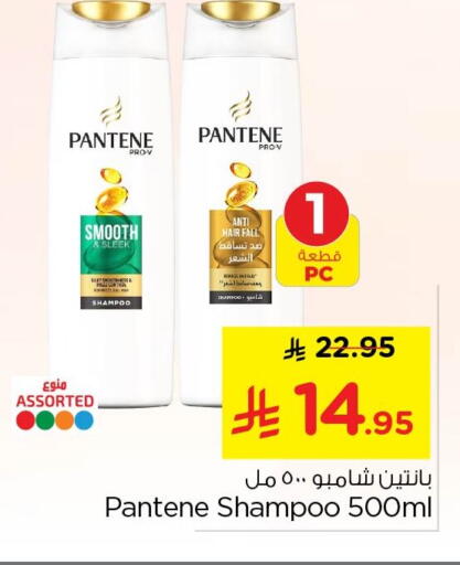 available at Nesto in KSA, Saudi Arabia, Saudi - Dammam