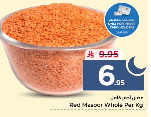available at Nesto in KSA, Saudi Arabia, Saudi - Ar Rass