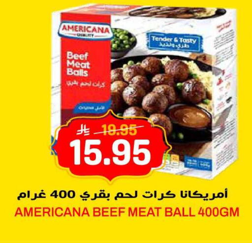 available at جراند هايبر in مملكة العربية السعودية, السعودية, سعودية - الرياض