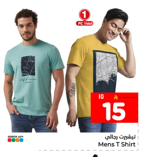 available at هايبر الوفاء in مملكة العربية السعودية, السعودية, سعودية - جدة