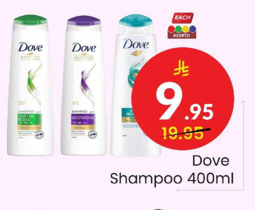 available at Elite 10 Hypermarket in KSA, Saudi Arabia, Saudi - Riyadh