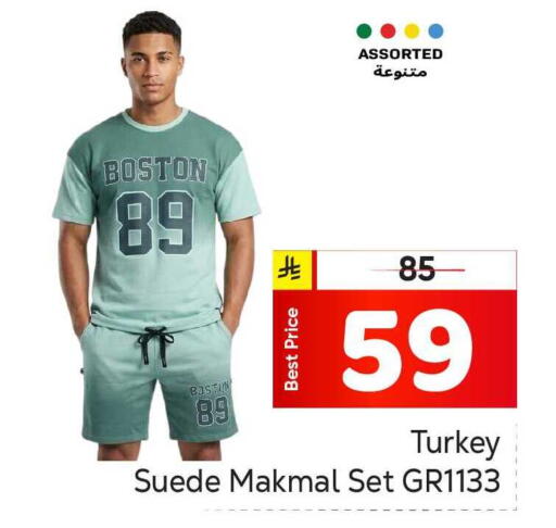 available at مكة هايبرماركت in مملكة العربية السعودية, السعودية, سعودية - الرياض