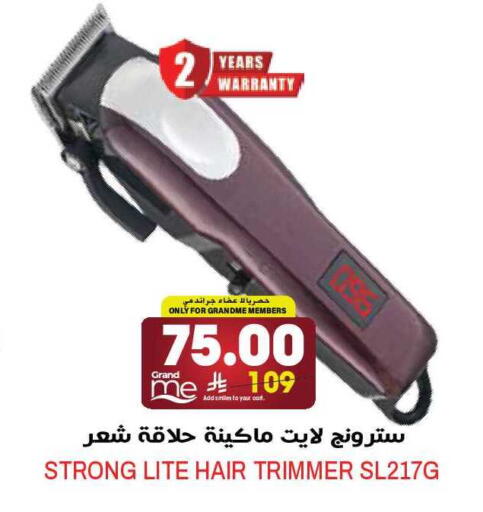 available at جراند هايبر in مملكة العربية السعودية, السعودية, سعودية - الرياض