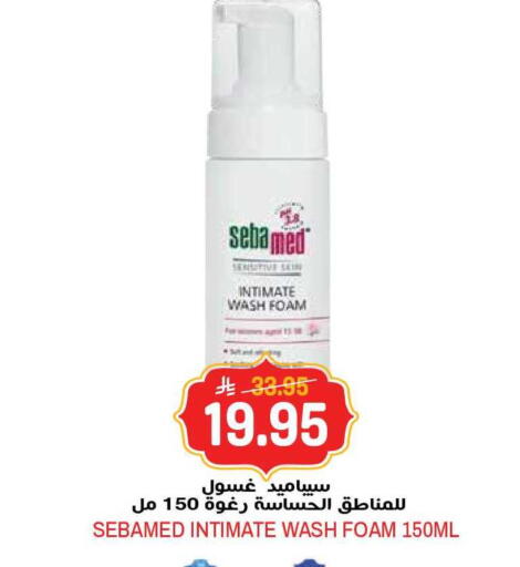 available at جراند هايبر in مملكة العربية السعودية, السعودية, سعودية - الرياض