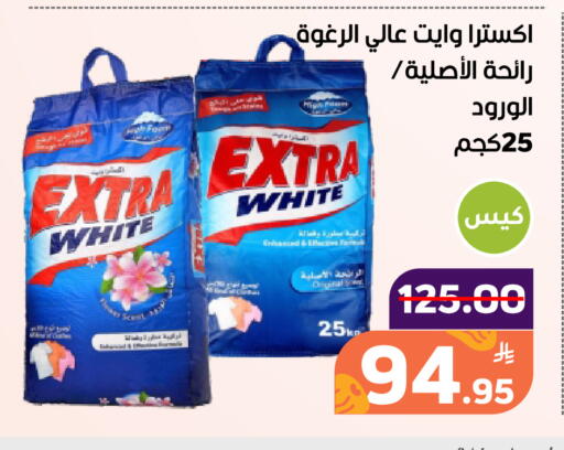 Apple available at أسواق جرين أبل in مملكة العربية السعودية, السعودية, سعودية - الأحساء‎