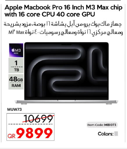 Apple available at سيل بلاينت للهواتف in قطر - الريان