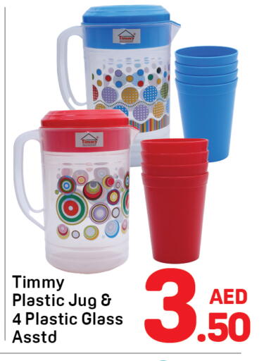 available at Day to Day Department Store in UAE - Sharjah / Ajman