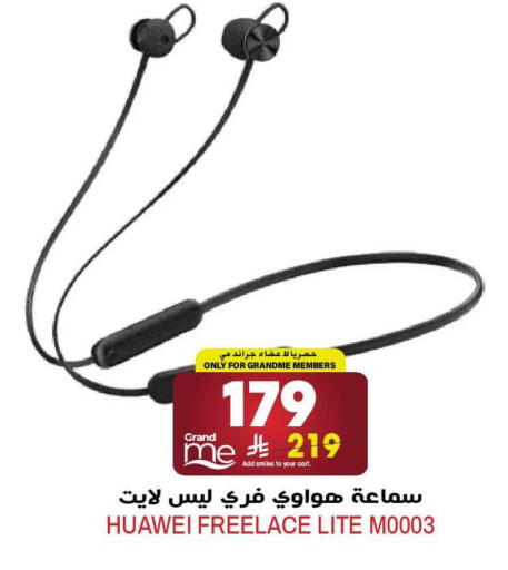 available at جراند هايبر in مملكة العربية السعودية, السعودية, سعودية - الرياض