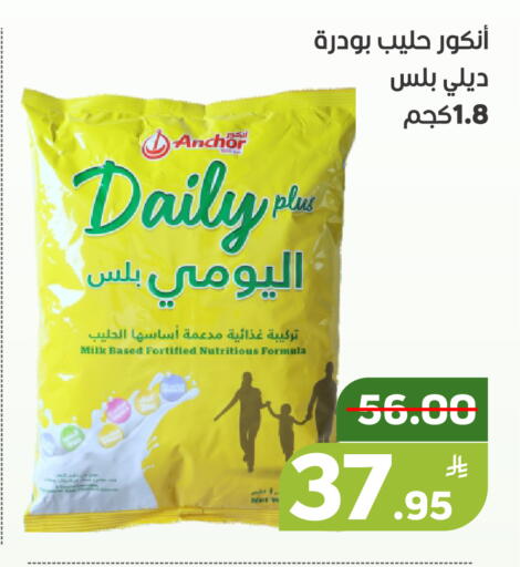 Apple available at أسواق جرين أبل in مملكة العربية السعودية, السعودية, سعودية - الأحساء‎