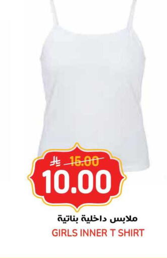 available at جراند هايبر in مملكة العربية السعودية, السعودية, سعودية - الرياض