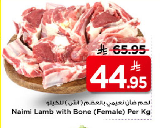 available at مارك & سيف in مملكة العربية السعودية, السعودية, سعودية - الرياض