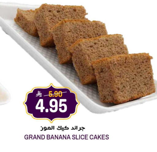 Banana available at جراند هايبر in مملكة العربية السعودية, السعودية, سعودية - الرياض