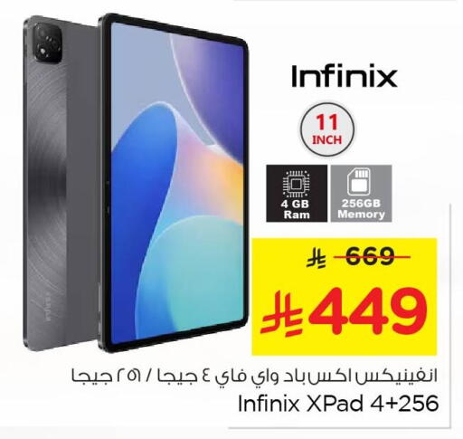 available at Nesto in KSA, Saudi Arabia, Saudi - Al Hasa