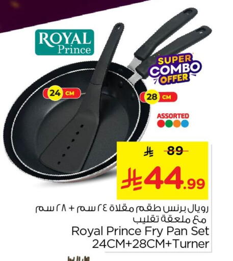 available at نستو in مملكة العربية السعودية, السعودية, سعودية - الأحساء‎