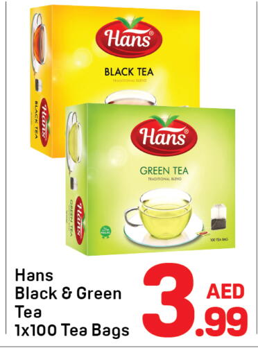 available at Day to Day Department Store in UAE - Dubai