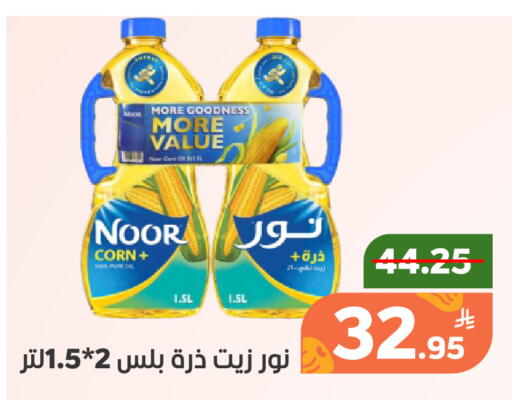 Apple available at Green Apple Market in KSA, Saudi Arabia, Saudi - Al Hasa