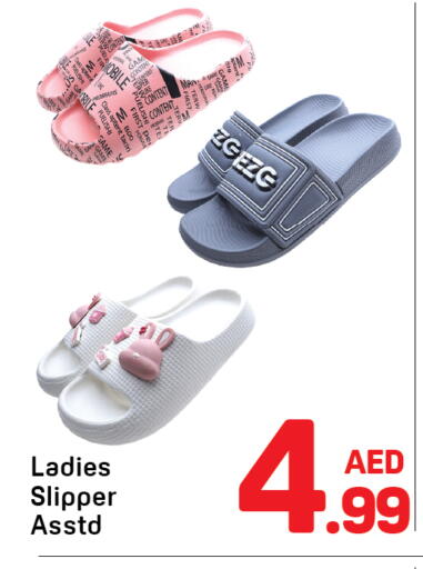 available at Day to Day Department Store in UAE - Sharjah / Ajman