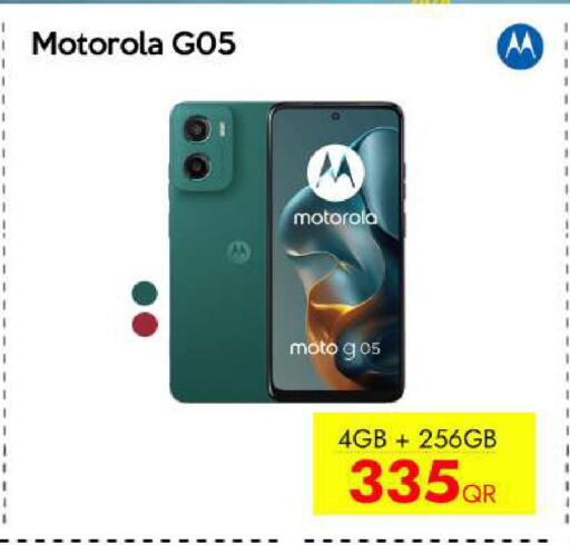 available at iCONNECT  in Qatar - Al Rayyan