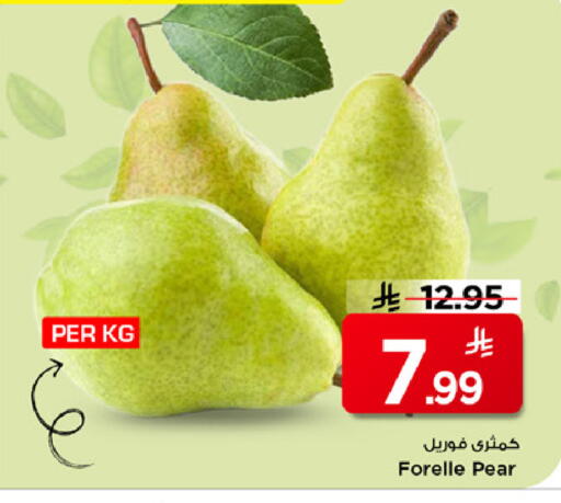 Pear available at Mark & Save in KSA, Saudi Arabia, Saudi - Al Khobar