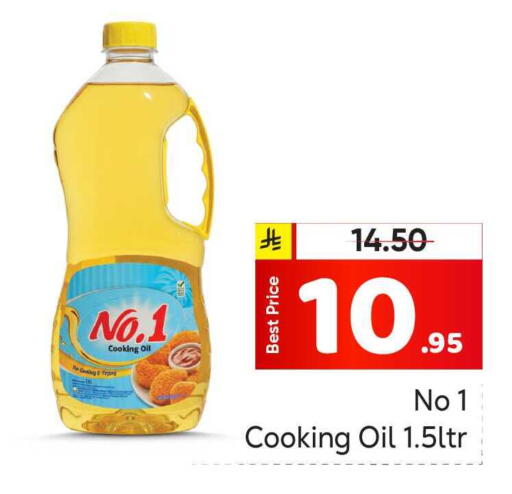 available at مكة هايبرماركت in مملكة العربية السعودية, السعودية, سعودية - الرياض