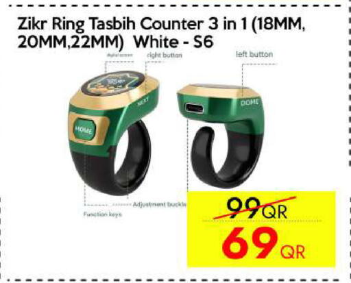 available at iCONNECT  in Qatar - Umm Salal