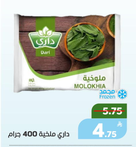 Apple available at أسواق جرين أبل in مملكة العربية السعودية, السعودية, سعودية - الأحساء‎