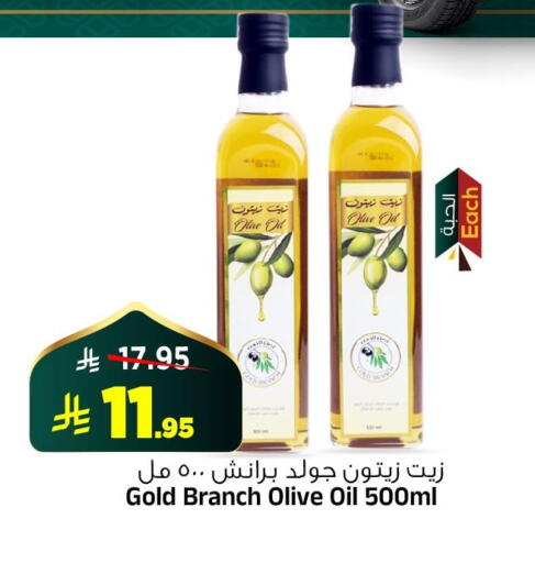 available at المدينة هايبرماركت in مملكة العربية السعودية, السعودية, سعودية - الرياض