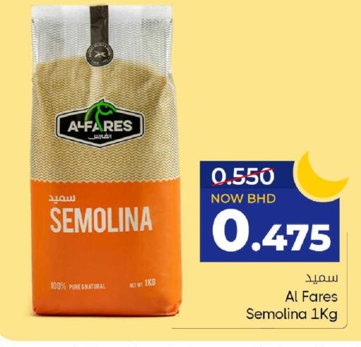 available at مركز دي تو دي للتخفيضات in البحرين