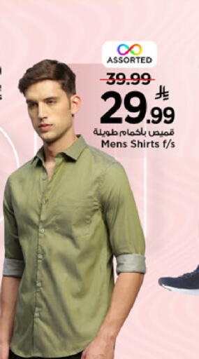 available at Mark & Save in KSA, Saudi Arabia, Saudi - Al Khobar