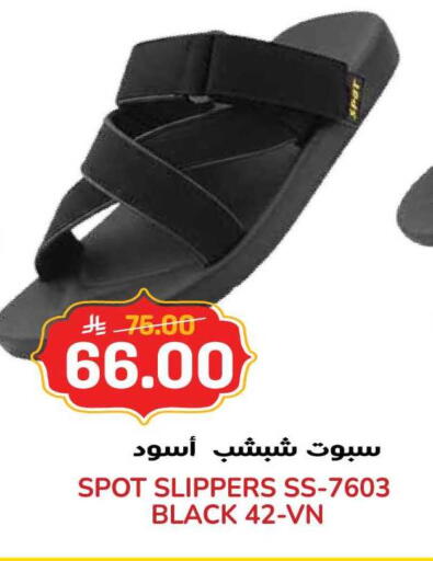 available at Grand Hyper in KSA, Saudi Arabia, Saudi - Jeddah
