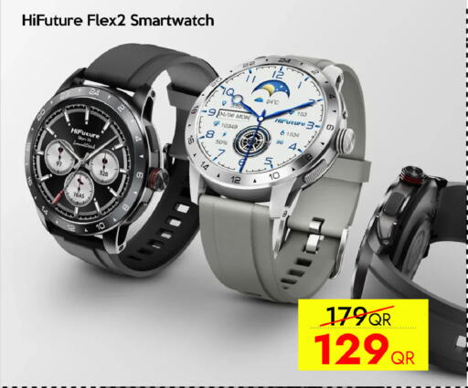 available at سيل بلاينت للهواتف in قطر - الشمال