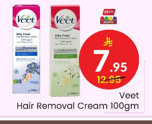 available at Elite 10 Hypermarket in KSA, Saudi Arabia, Saudi - Riyadh