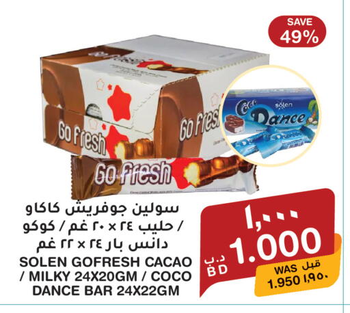 available at MegaMart & Macro Mart  in Bahrain